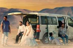 Parte della locandina film